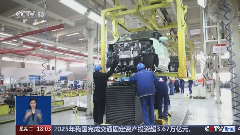 共同关注 《共同关注》 20260623