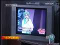 新闻联播 新闻联播 2009-08-06 19:00