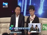 大王小王 《大王小王》 20160112 婆家娘家 我们是一家（下）