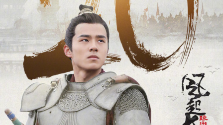 土豆娱乐快报 2018 1月 《琅琊榜2》破20亿忠魂砥砺前行 180128