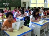 焦点访谈 《焦点访谈》 20170529 用爱心构建最美家庭