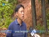 东南晚报 《东南晚报》 20170421