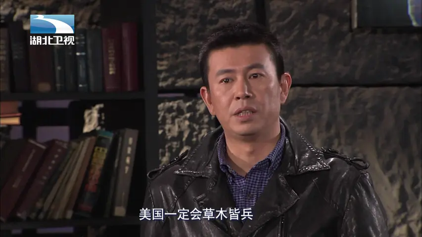 《珍珠港偷袭背后的真相》第1集