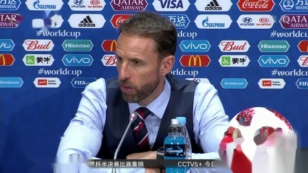 豪门聚焦 英格兰主帅索斯盖特采访 我们没有赶上克罗地亚的节奏 恭喜他们