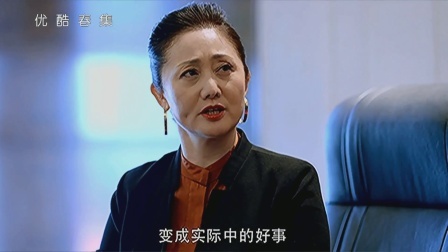 优酷春集 2018 《新围城》出品人周亚平 编剧宋方金 主演黄圣依 杨玏 王博文 鲁照华 萧浩冉