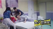 我们都爱笑 张睿镜子屋复仇反整肖旭