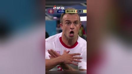 辣报世界杯 阿尔巴尼亚之鹰沙奇里