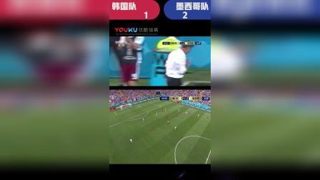 辣报世界杯 俄罗斯世界杯第67球 墨西哥 埃尔南德斯
