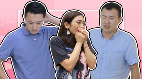 学校里的疯子 真兄弟的假情谊