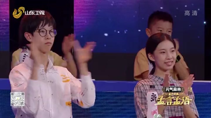 国学小名士第4季 孟子的憧憬实现于华夏大地