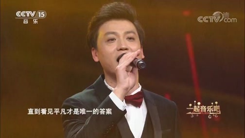 一起音乐吧 《一起音乐吧》 20190220
