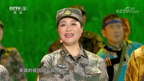《2019年中央军委慰问驻京部队老干部迎新春文艺演出》 20190203