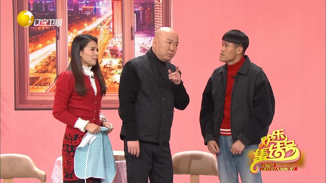 欢乐集结号 小品《一定找到你》