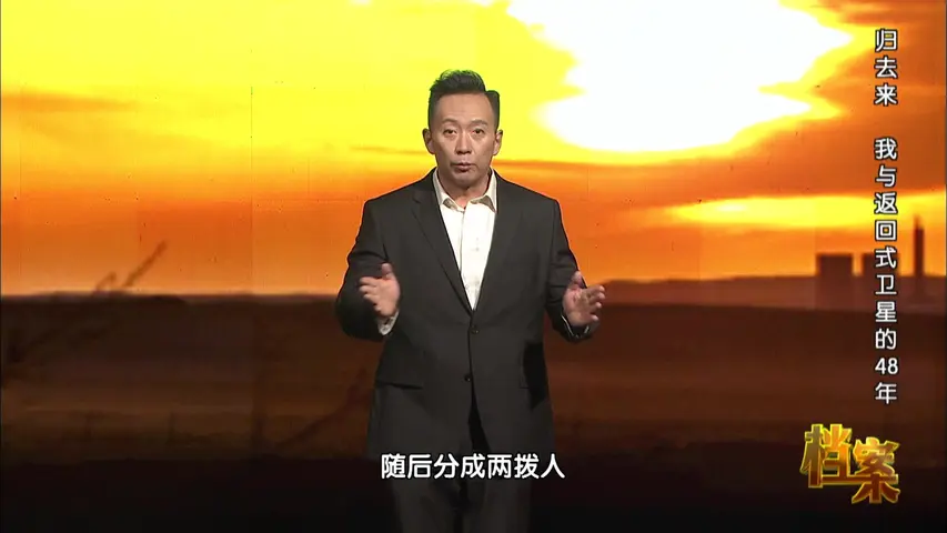 档案 2018 档案 2018 第59集