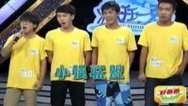 震撼一条龙 140905震撼一条龙_001