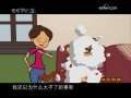 快乐驿站 快乐驿站 2009年 第57期