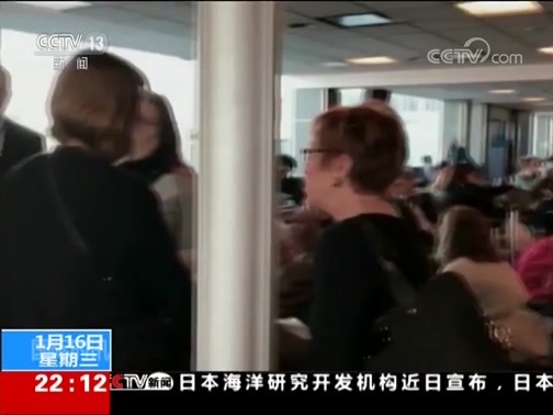 国际时讯 《国际时讯》 20190116