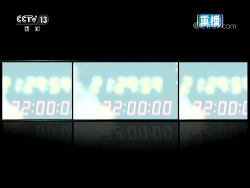 新闻1+1 《新闻1+1》 20190508 无人区，不是法外之地！