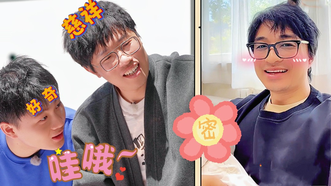 喜人奇妙夜 十上无难事团建特辑：刘旸调侃儿子出生即巅
