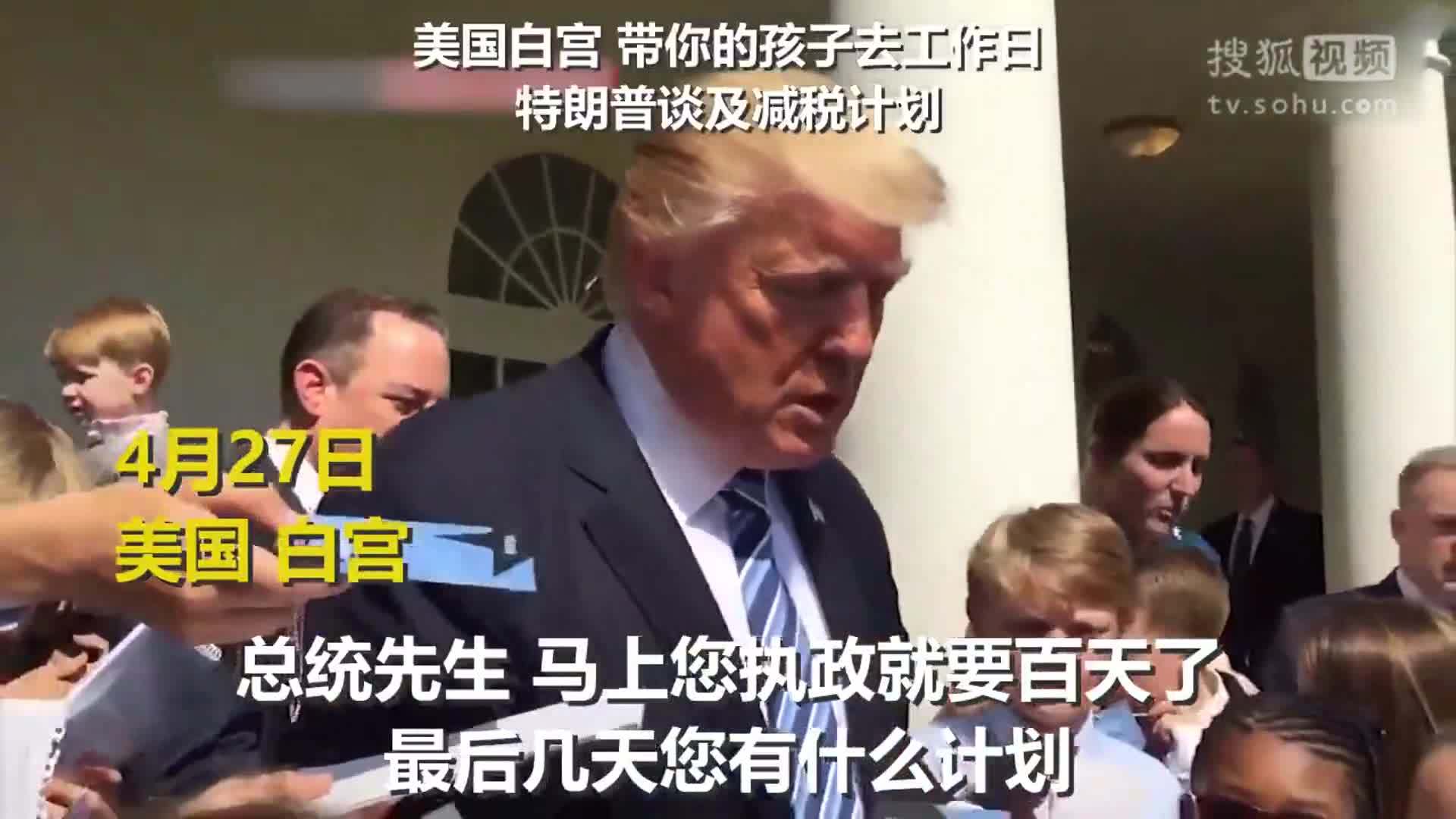 特朗普：经济马上要增长了 等着吧