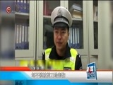 新闻延长线 《新闻延长线》 20180514