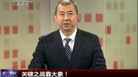 金股期谈 2017 金股期谈 170113