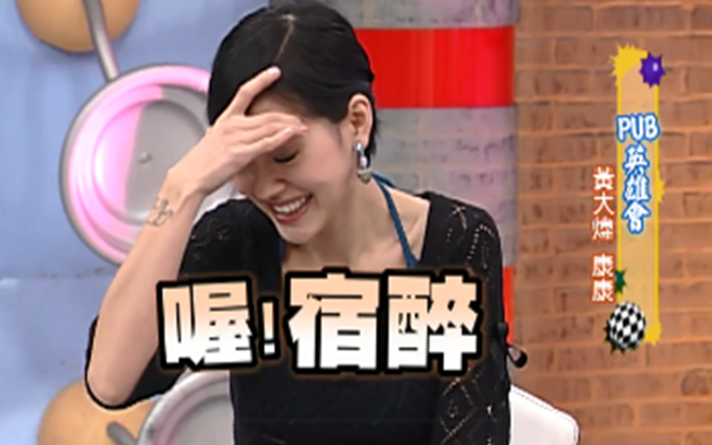 男歌手现场唱功大比拼