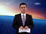 东方时空 《东方时空》 20170409
