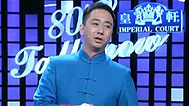 今晚80后脱口秀 过年的那些事