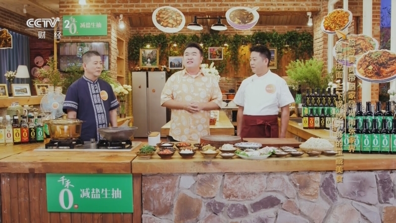 回家，吃饭 《回家吃饭》 20251007 旅游美食带回家（四）湖南张家界 香辣凉面 三下锅 吃不够的宝藏美食