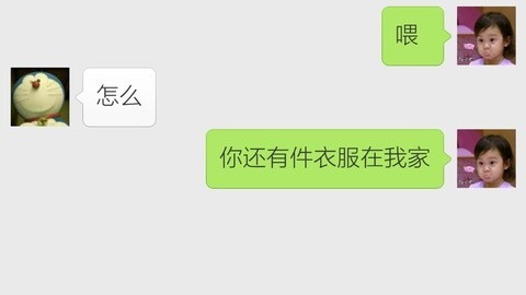 我的生活频道 女人的“言不由衷”，你造吗？