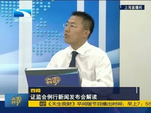 吾股丰登 《吾股丰登》 20150828