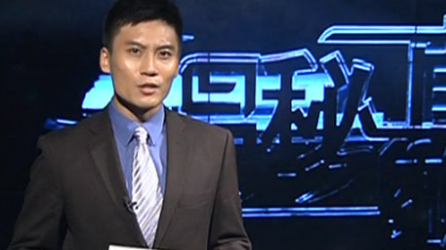 揭秘真相 清宫秘档(三)宫廷斗争中的巫术