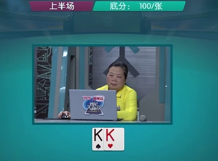 我是大赢家 我是大赢家20250422期