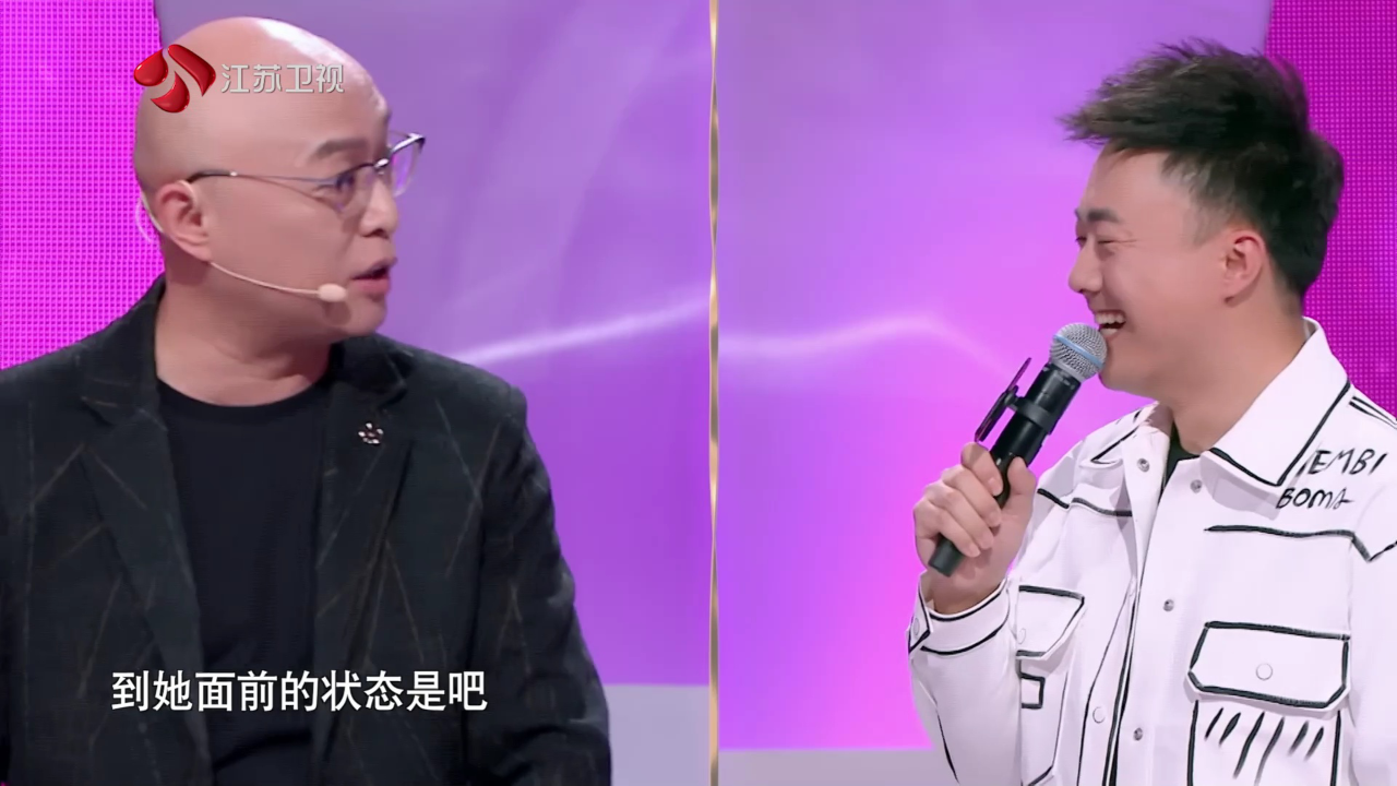 非诚勿扰 2019 非诚勿扰 完整版 霸道男迷之自信猛遭全场灭灯