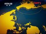 新闻直播间 《新闻直播间》 20111118 05：00