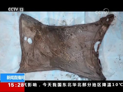 新闻直播间 《新闻直播间》 20181128 15:00