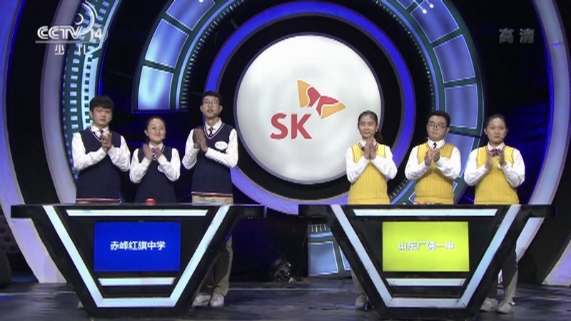 《SK极智少年强》 2020赛季 20210328 城市晋级赛