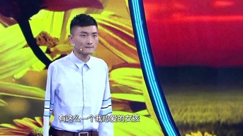 演讲集锦 杨孟衡《人生降落伞》
