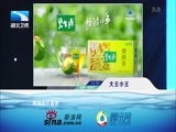 大王小王 《大王小王》 20160826 养父帮我找亲妈（下）