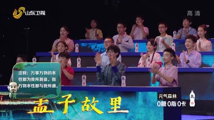 国学小名士第4季 大学生建工俭学完成环游中国的壮举，走出别样的青春之路