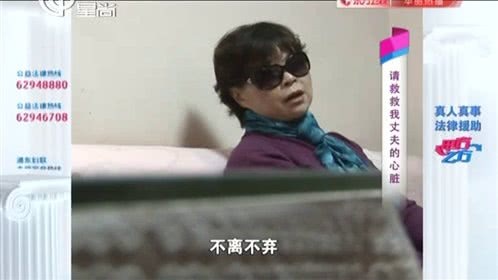 甲方乙方 请救救我丈夫的心脏