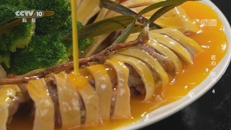 味道 《味道》 20250504 匠心·美馔 4