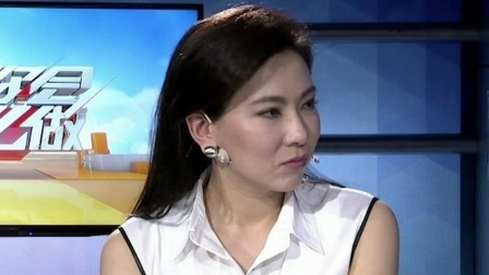你会怎么做 2016 特别策划 行李箱的故事