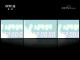新闻1+1 《新闻1+1》 20180424 浙江经验，“美丽中国”能借鉴吗？