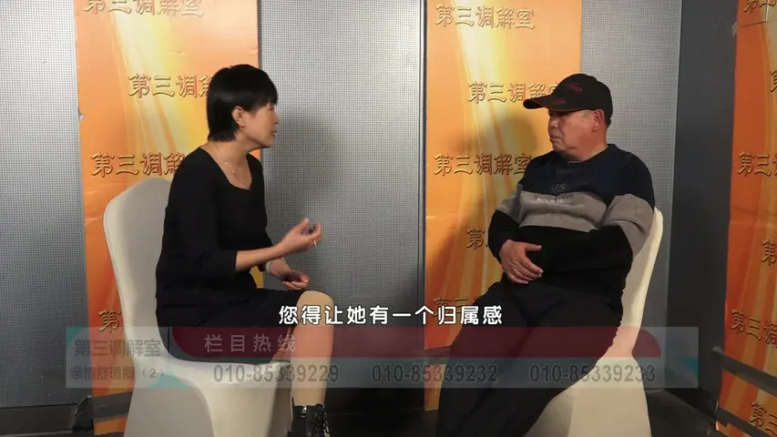 第三调解室 2022 第5期