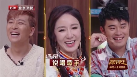 跨界歌王 第二季 高云翔自称