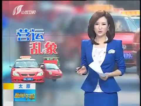 新闻午报-山西 《新闻午报-山西》 20140703