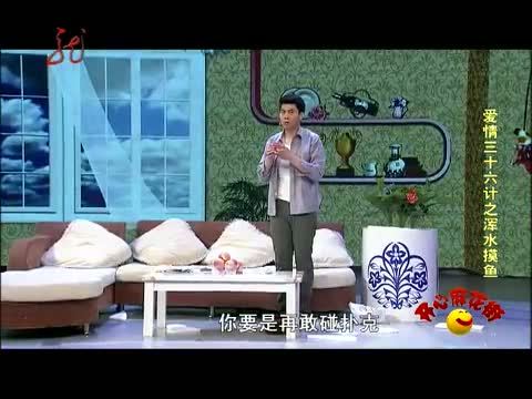 开心麻花街 《开心麻花街》 20131201