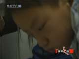 健康之路 男孩暴瘦之痛